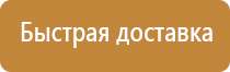 маркировка опасных грузов общая характеристика