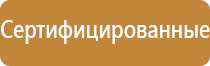 маркировка опасных грузов общая характеристика