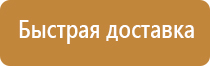 маркировка трубопроводов на судах вмф плакат