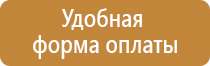 маркировка трубопровода щелочи