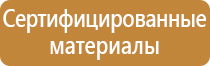 дорожные ограждения марки 11до